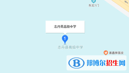 志丹縣高級(jí)中學(xué)地址在哪里