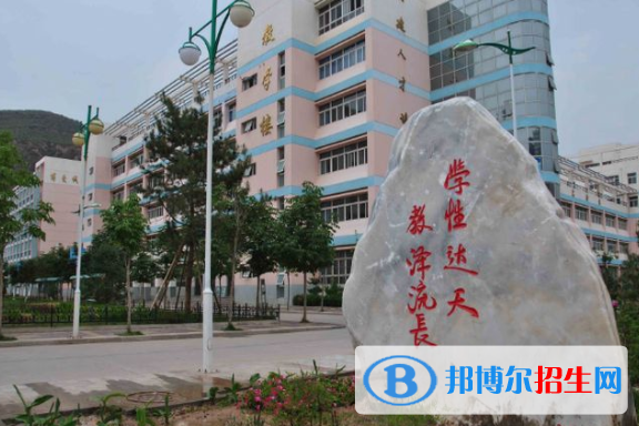  吳起高級(jí)中學(xué)2020年報(bào)名條件、招生要求、招生對(duì)象