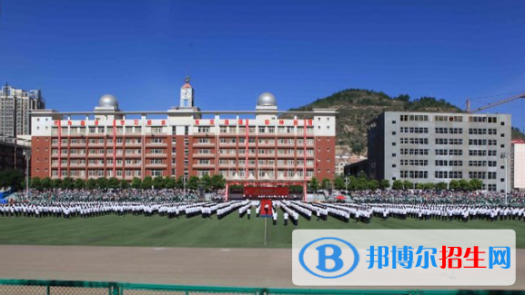  吳起高級(jí)中學(xué)怎么樣、好不好