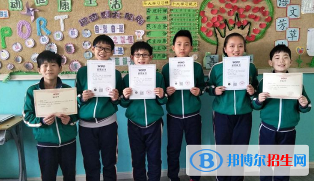 唐山東方國際學(xué)校小學(xué)部2020年招生計劃