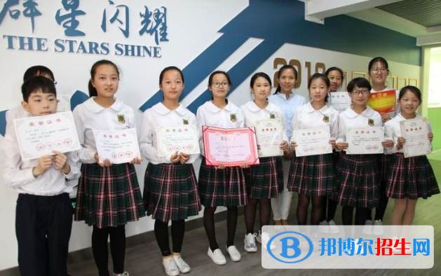 唐山東方國際學校小學部2020年學費、收費多少
