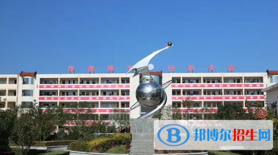 富縣高級中學(xué)2020年招生計劃
