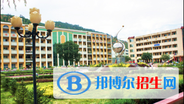 富縣高級(jí)中學(xué)2020年學(xué)費(fèi)、收費(fèi)多少