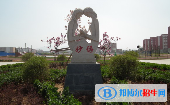 洛陽華洋國際學校小學部網站網址