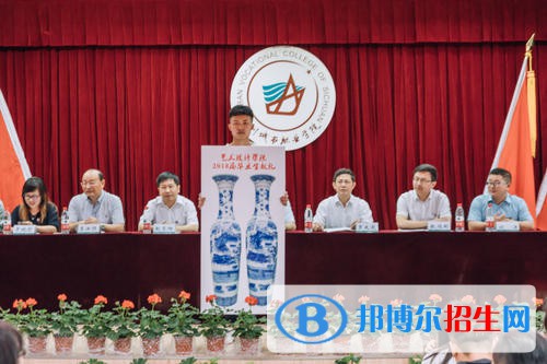 四川城市職業(yè)學院2020年招生辦聯系電話
