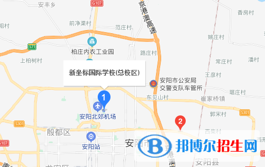 安陽新坐標(biāo)國際學(xué)校小學(xué)部地址在哪里