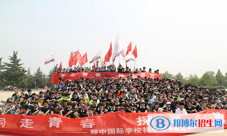 鄭州鄭中國際學(xué)校小學(xué)部網(wǎng)站網(wǎng)址