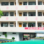 湘西藝術設計學校