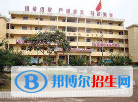 富縣沙梁中學網(wǎng)站網(wǎng)址 