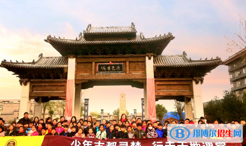艾瑞德國際學(xué)校2020年報名條件、招生要求、招生對象