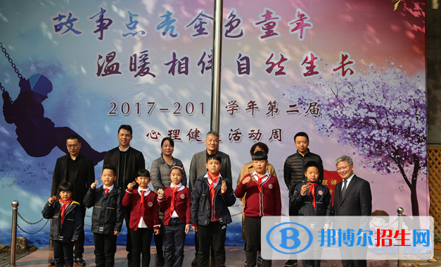 艾瑞德國(guó)際學(xué)校地址在哪里