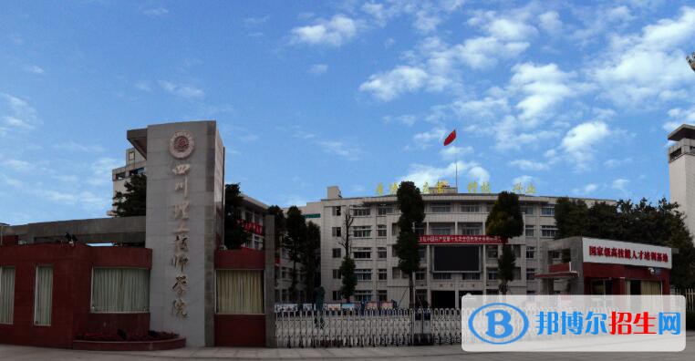 四川理工技師學(xué)院有哪些專(zhuān)業(yè)