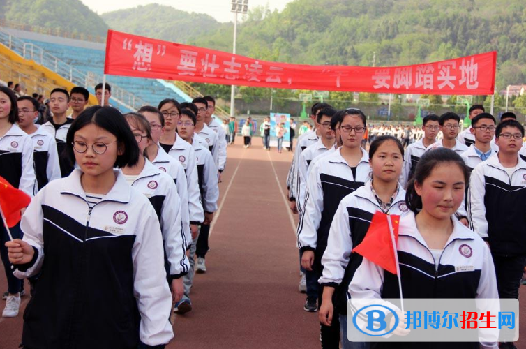 勉縣武侯中學(xué)2020年學(xué)費、收費多少