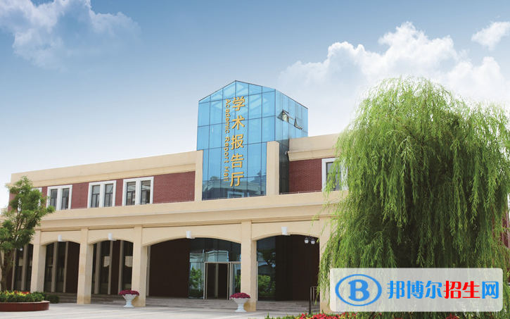 濰坊新紀元學校小學部2020年報名條件、招生要求、招生對象