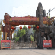 湘西旅游學校