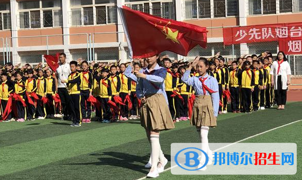 煙臺(tái)外國語實(shí)驗(yàn)學(xué)校小學(xué)部地址在哪里
