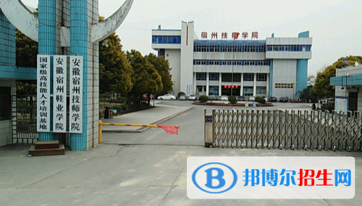 安徽2020年哪個鐵路學(xué)校比較好就業(yè)