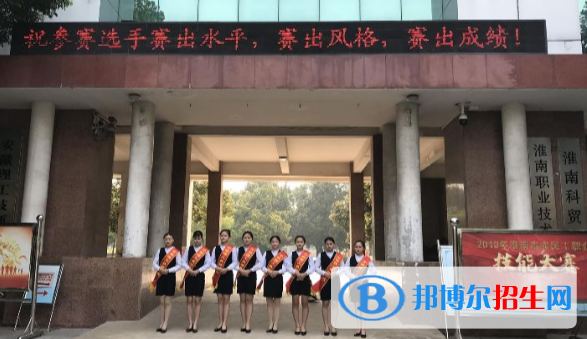 淮南科貿(mào)學(xué)校2020年有哪些專業(yè) 