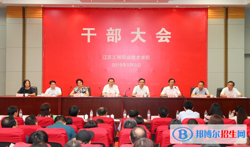 江蘇工程職業(yè)技術(shù)學院網(wǎng)站網(wǎng)址