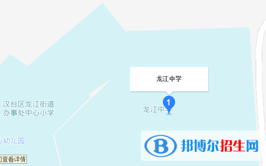 漢臺龍江中學(xué)地址在哪里