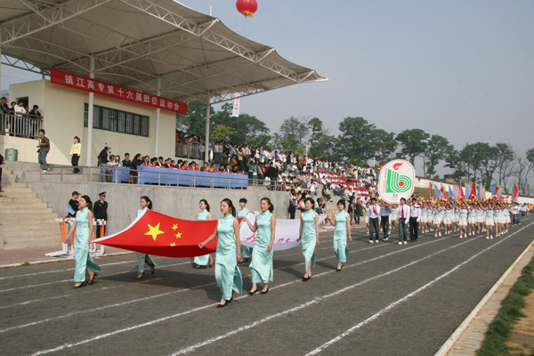 鎮(zhèn)江市高等?？茖W校2020年報名條件、招生要求、招生對象