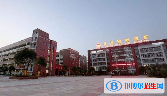 天英國(guó)際實(shí)驗(yàn)學(xué)校小學(xué)部2020年招生計(jì)劃