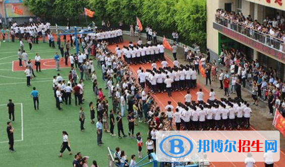  勉縣二中2020年招生簡(jiǎn)章