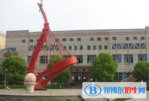 長沙麓山國際實驗學校小學部怎么樣、好不好