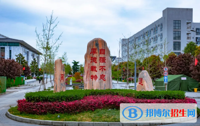 漢中中學(xué)2020年學(xué)費、收費多少