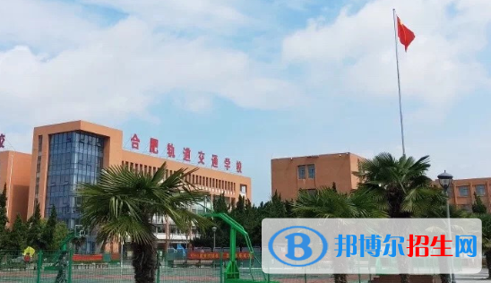 安徽2020年鐵路學(xué)校招生有哪些要求