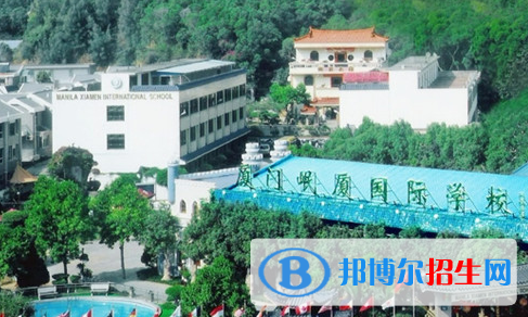 廈門岷廈國(guó)際學(xué)校小學(xué)部2020年招生簡(jiǎn)章