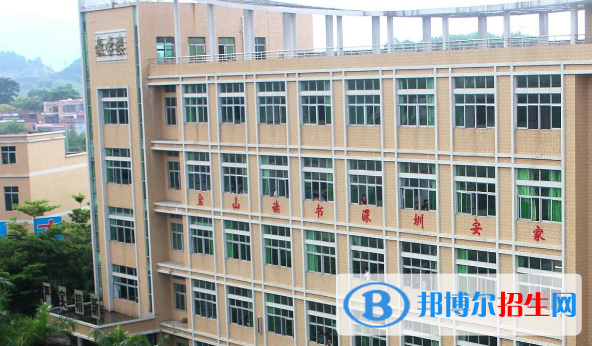 惠州寶山職業(yè)技術(shù)學校2020年招生簡章