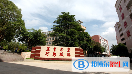 惠州寶山職業(yè)技術(shù)學(xué)校2020年學(xué)費(fèi)、收費(fèi)多少