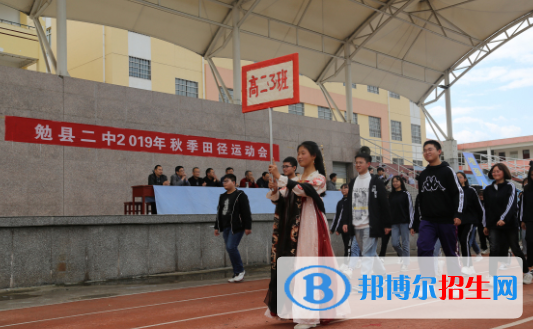 勉縣二中2020年學費、收費多少