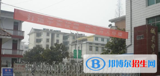 城固縣城關(guān)中學(xué)2020年學(xué)費(fèi)、收費(fèi)多少