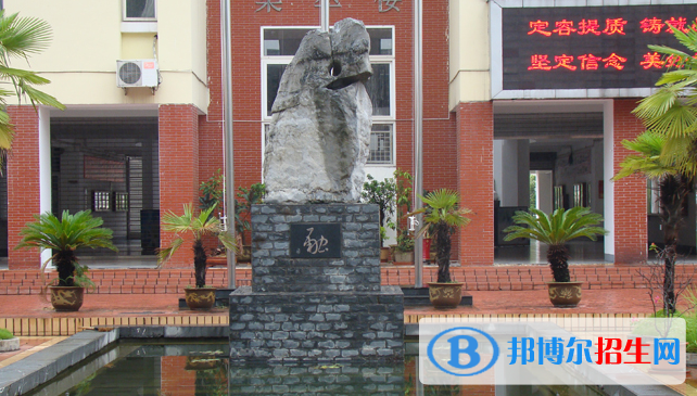 合肥世界外國(guó)語(yǔ)學(xué)校小學(xué)部2020年招生計(jì)劃