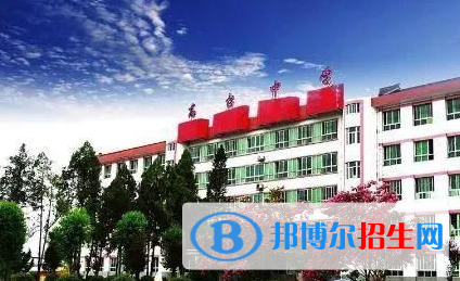 南鄭縣高臺中學(xué)2020年學(xué)費(fèi)、收費(fèi)多少
