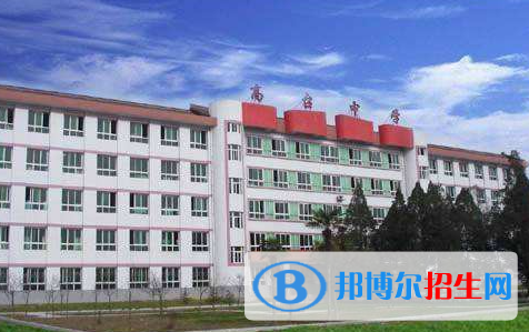  南鄭縣高臺中學(xué)2020年招生計(jì)劃