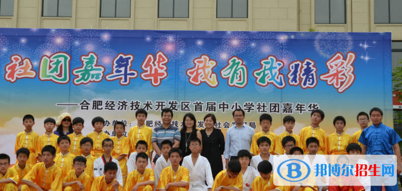 合肥潤安公學(xué)小學(xué)部怎么樣、好不好