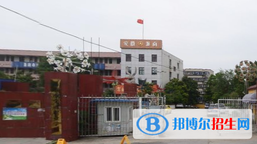 淮南市交通中等專業(yè)學校網(wǎng)站網(wǎng)址