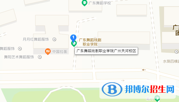 廣東舞蹈戲劇職業(yè)學院地址在哪里