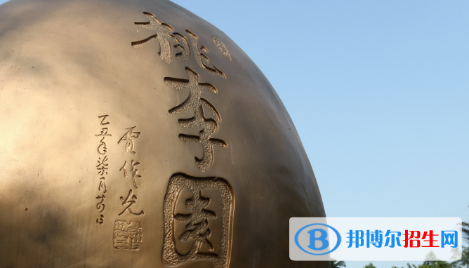 廣東舞蹈戲劇職業(yè)學院怎么樣、好不好