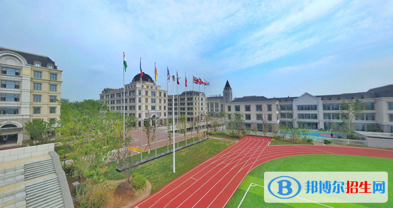 新華公學地址在哪里