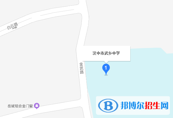 漢中武鄉(xiāng)中學(xué)地址在哪里