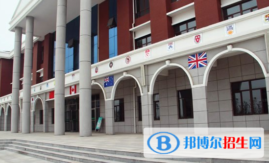 鎮(zhèn)江楓葉國際學(xué)校小學(xué)部2020年報(bào)名條件、招生要求、招生對(duì)象