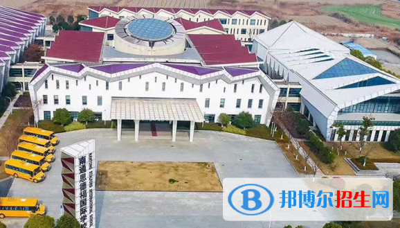 南通思德福國(guó)際學(xué)校小學(xué)部2020年報(bào)名條件、招生要求、招生對(duì)象