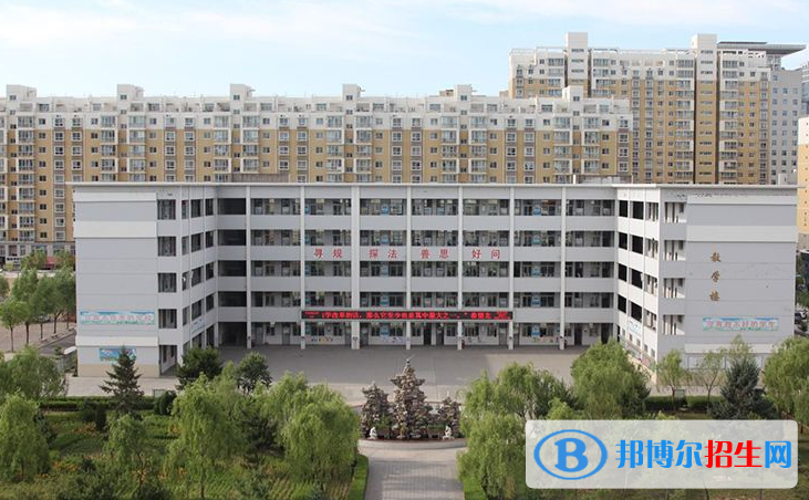  榆林華棟中學(xué)2020年報名條件、招生要求、招生對象