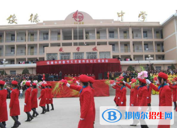  榆林綏德中學2020年招生簡章