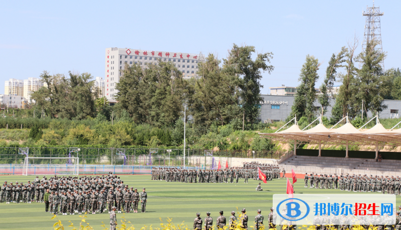  榆林第二中學2020年報名條件、招生要求、招生對象