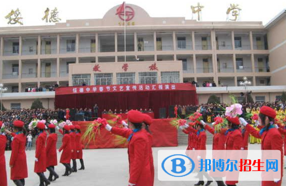  榆林綏德中學(xué)2020年報(bào)名條件、招生要求、招生對(duì)象